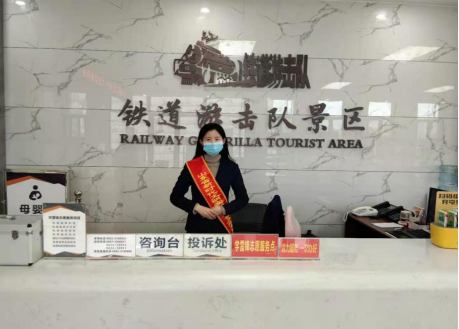 5.19中国旅游日|魅力铁道游击队景区，“游”此开始！